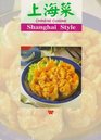 Chinese Cuisine Shanghai Styles