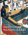 Agyptische Wandmalerei