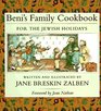 Beni's Family Cookbook for the Jewish Holidays