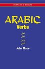 Arabic Verbs For Revision and Practice