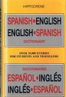 Hippocrene Practical Dictionaries Spanish/EnglishEnglish/Spanish