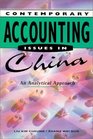 Contemporary Accounting Issues in China An Analytical Approach