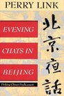 Evening Chats in Beijing Probing China's Predicament