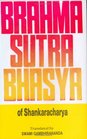 Brahma Sutra Bhasya