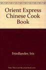 The Orient Express Chinese Cookbook
