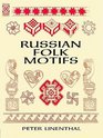 Russian Folk Motifs