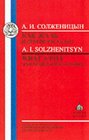 Solzhenitsyn What A Pity and Other Short Stories
