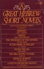 Eight Great Hebrew