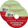 Integrated Chinese Level 2 Part 2 Audio CD