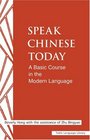 Speak Chinese Today A Basic Course in the Modern Language