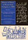 History of Music in Russia from Antiquity to 1800, Vol. 1(Russian Music Studies)