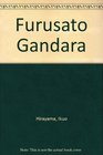 Furusato Gandara