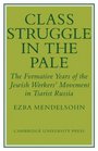 Class Struggle in the Pale The Formative Years of the Jewish Worker's Movement in Tsarist Russia