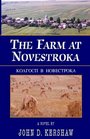 The Farm at Novestroka Koafocn B Hobectpoka