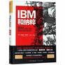 IBM And The Holocaust