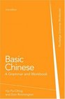 Basic Chinese A Grammar and Workbook