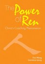 The Power of Ren China's Coaching Phenomenon