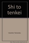 Shi to tenkei