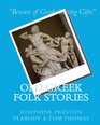 Old Greek Folk Stories