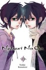 Nabari No Ou Vol 13