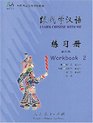 Learn Chinese with Me 2 Workbook