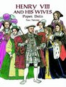 Henry VIII and His Wives Paper Dolls (Paper Dolls)