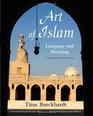 Art of Islam Language and Meaning Commemorative Edition