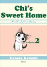 Chi's Sweet Home, Vol 2