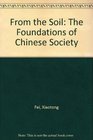 From the Soil The Foundations of Chinese Society  A Translation of Fei Xiaotong's Xiangtu