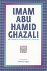 Imam Abu Hamid Ghazali  An Exponent of Islam in Its Totality