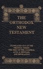The Orthodox New Testament Translated Out Of The Original Greek The Text Of The 4 Gospels Acts 21 Epistles And Revelation Leatherette