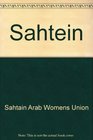 Sahtein: Middle East Cookbook