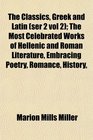 The Classics Greek and Latin  The Most Celebrated Works of Hellenic and Roman Literature Embracing Poetry Romance History