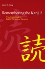 Remembering the Kanji Vol 2 A Systematic Guide to Reading Japanese Characters