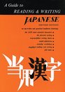 A Guide to Reading and Writing Japanese