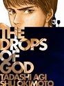 Drops of God Volume '03 Les Gouttes de Dieu