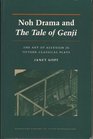 Noh Drama and the Tale of Genji: The Art of Allusion in Fifteen Classical Plays (Princeton Library of Asian Translations)