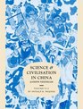 Science and Civilisation in China  Volume 5 Chemistry and Chemical Technology Part 11 Ferrous Metallurgy