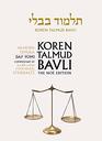 Koren Talmud Bavli Noe Edition Vol 40 Arakhin Temura Hebrew/English Daf Yomi BW