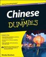 Chinese For Dummies (For Dummies) (Language & Literature)
