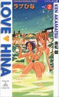 Love Hina: 2 (Kodansha Bilingual Comics)