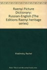 Renyi Picture Dictionary Russian and English