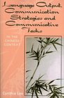Language Output Communication Strategies and Communicative Tasks In the Chinese Context