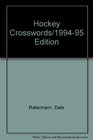Hockey Crosswords/199495 Edition