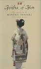 Geisha of Gion The Memoir of Mineko Iwasaki
