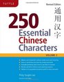 250 Essential Chinese Characters Volume 2 Revised Edition
