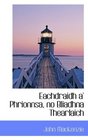 Eachdraidh a' Phrionnsa no Bliadhna Thearlaich