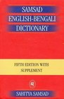 Samsad Englishbengali Dictionary With Supplement for New Words/New Meanings
