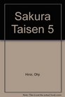 Sakura Taisen 5