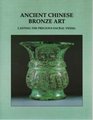 Ancient Chinese Bronze Art Casting the Precious Sacral Vessel